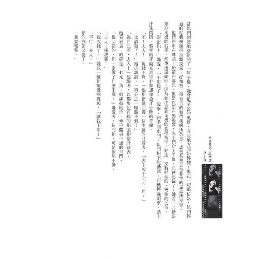 黑手寶貝