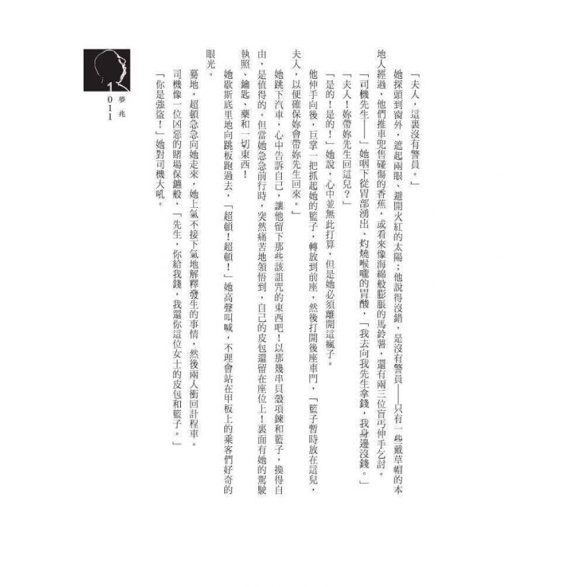 黑手寶貝