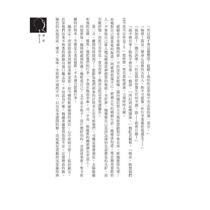 黑手寶貝