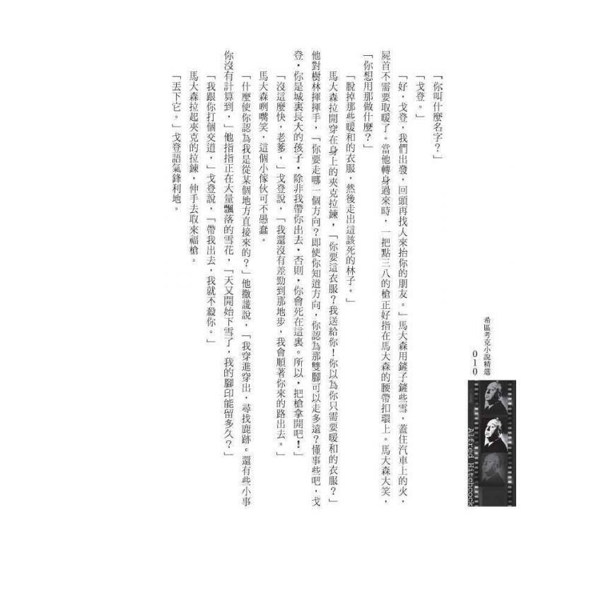 永別赤裸
