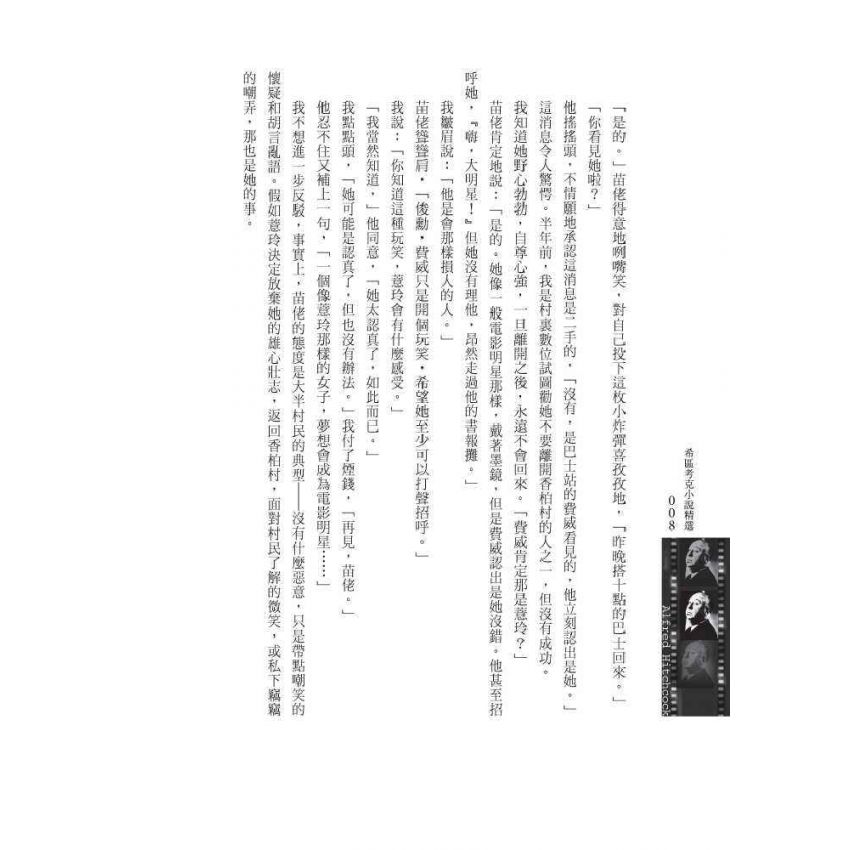 纏結的網