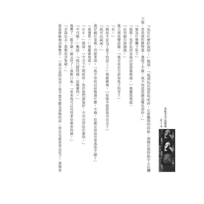 玩蠍女郎