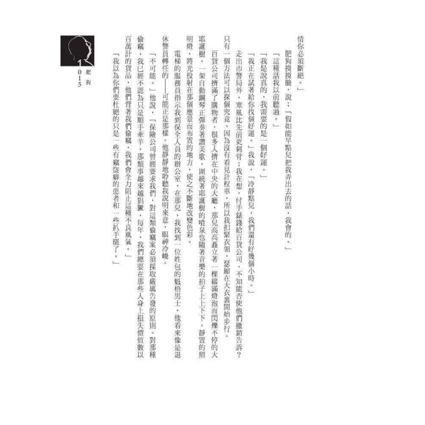 玩蠍女郎
