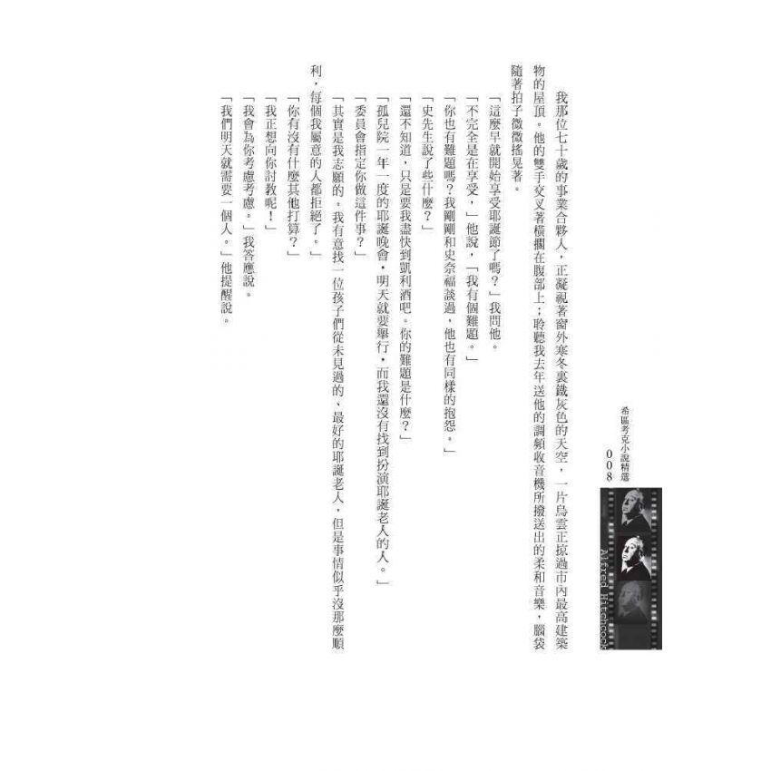 玩蠍女郎