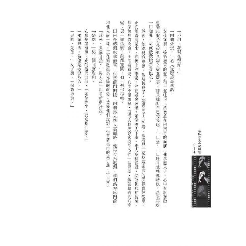 作家末路