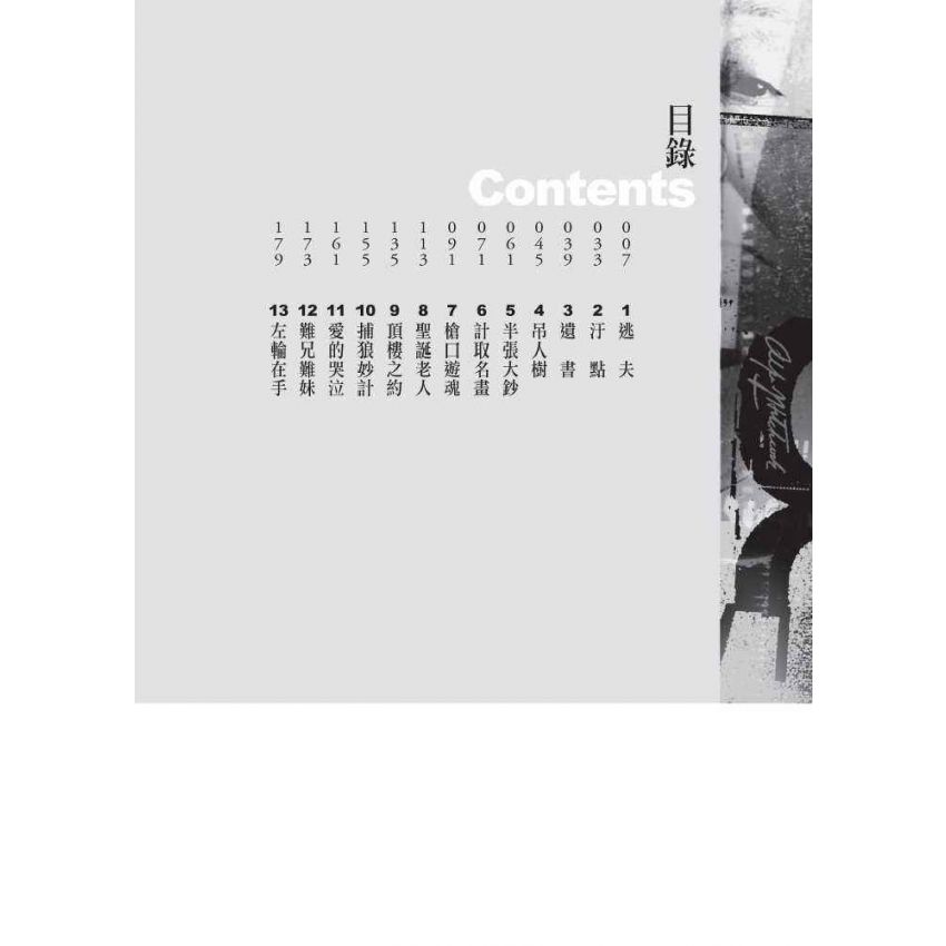 慵懶酒吧