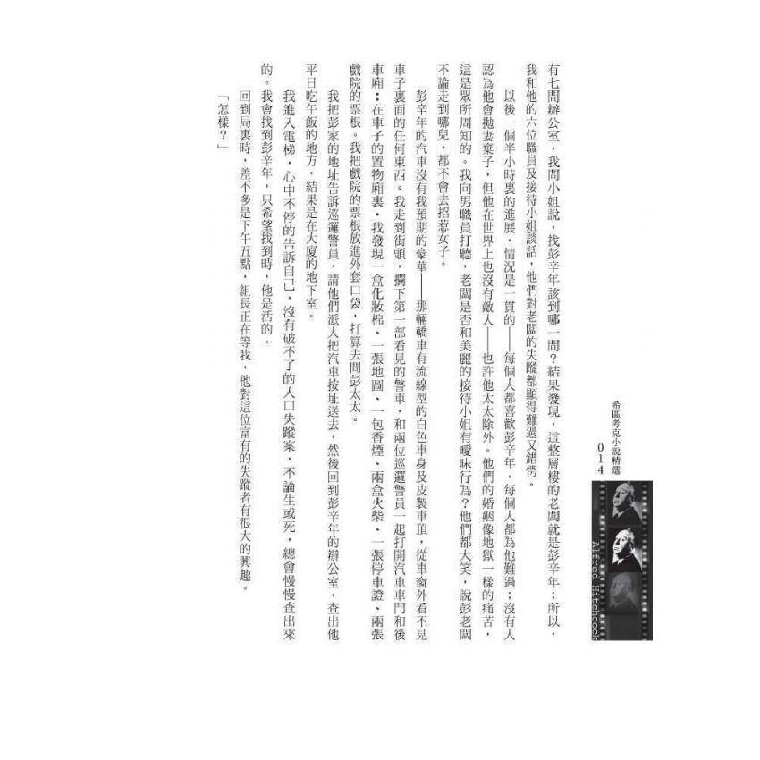 慵懶酒吧