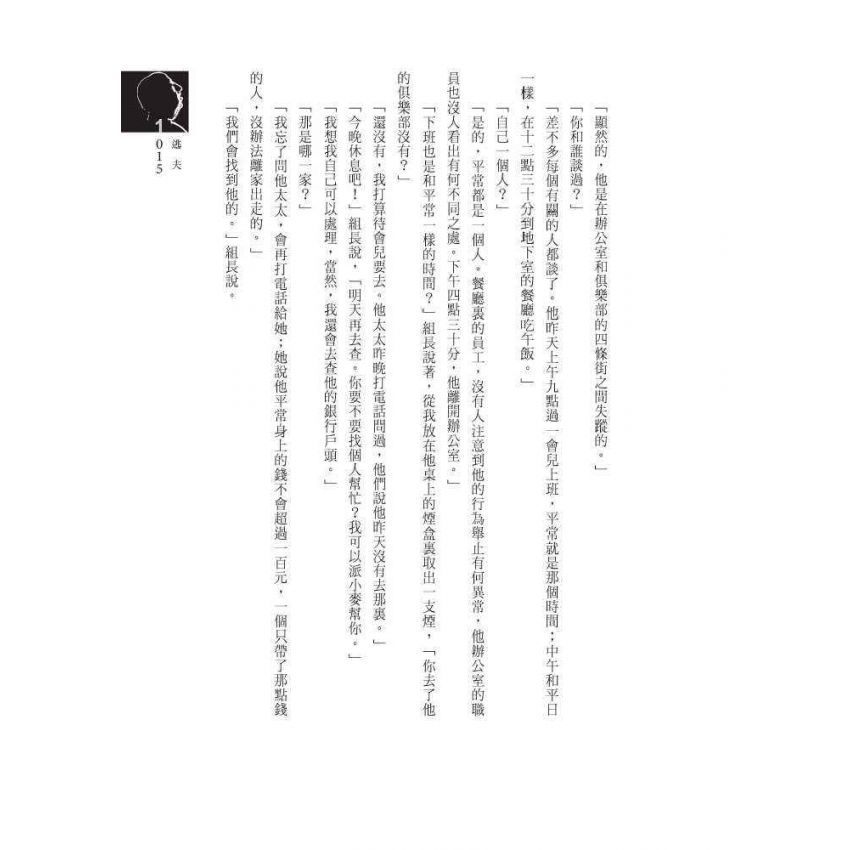 慵懶酒吧