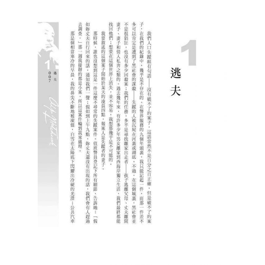 慵懶酒吧