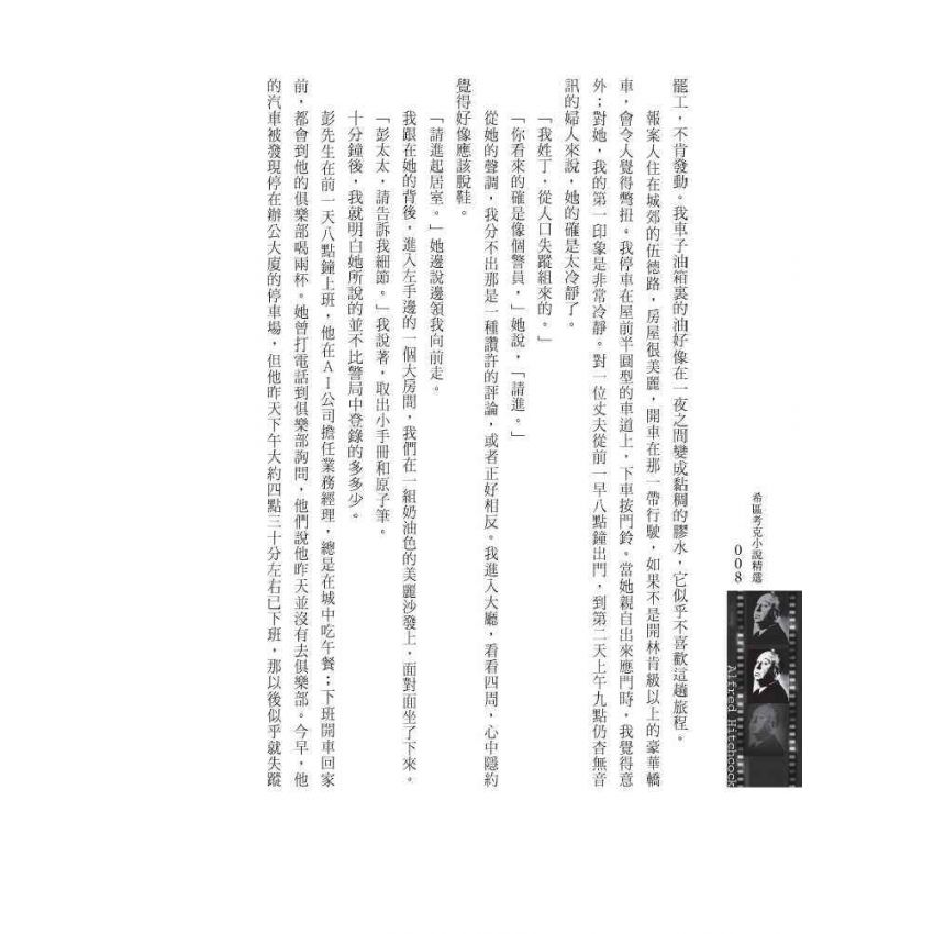 慵懶酒吧