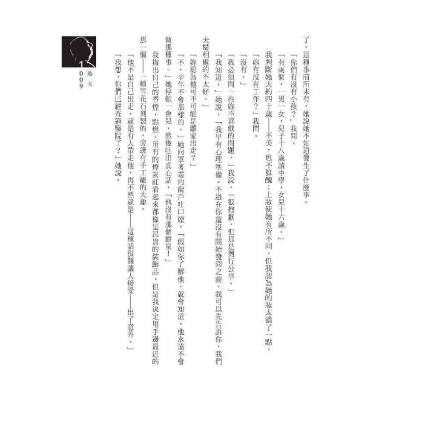 慵懶酒吧