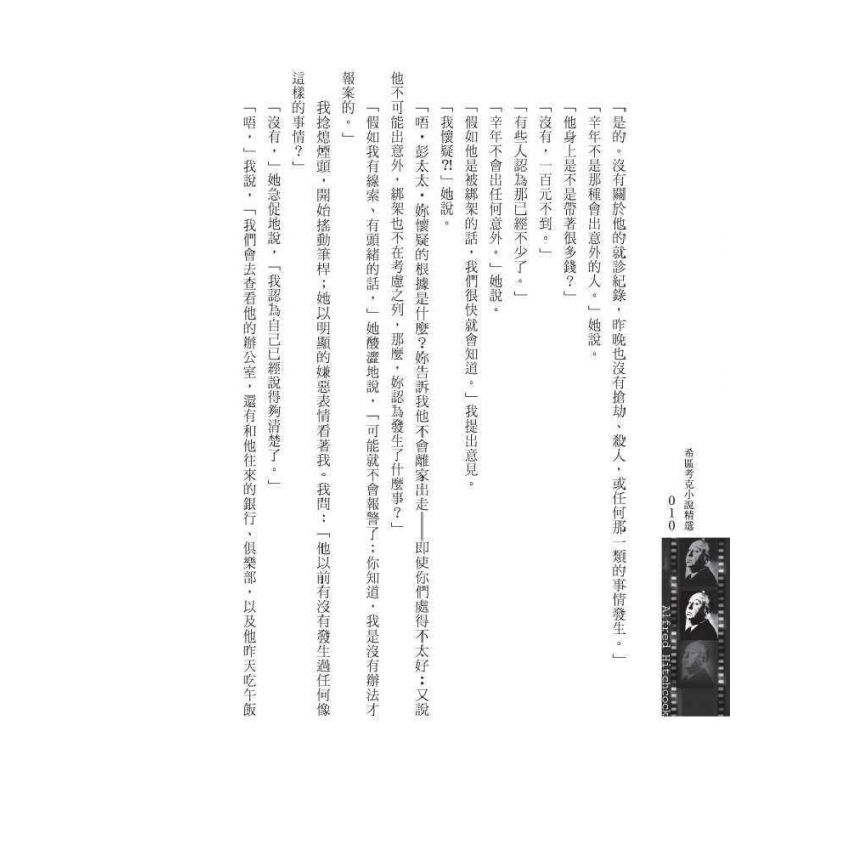 慵懶酒吧