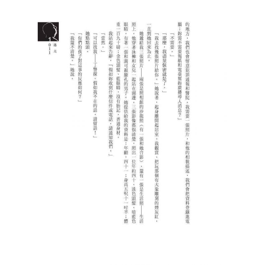 慵懶酒吧