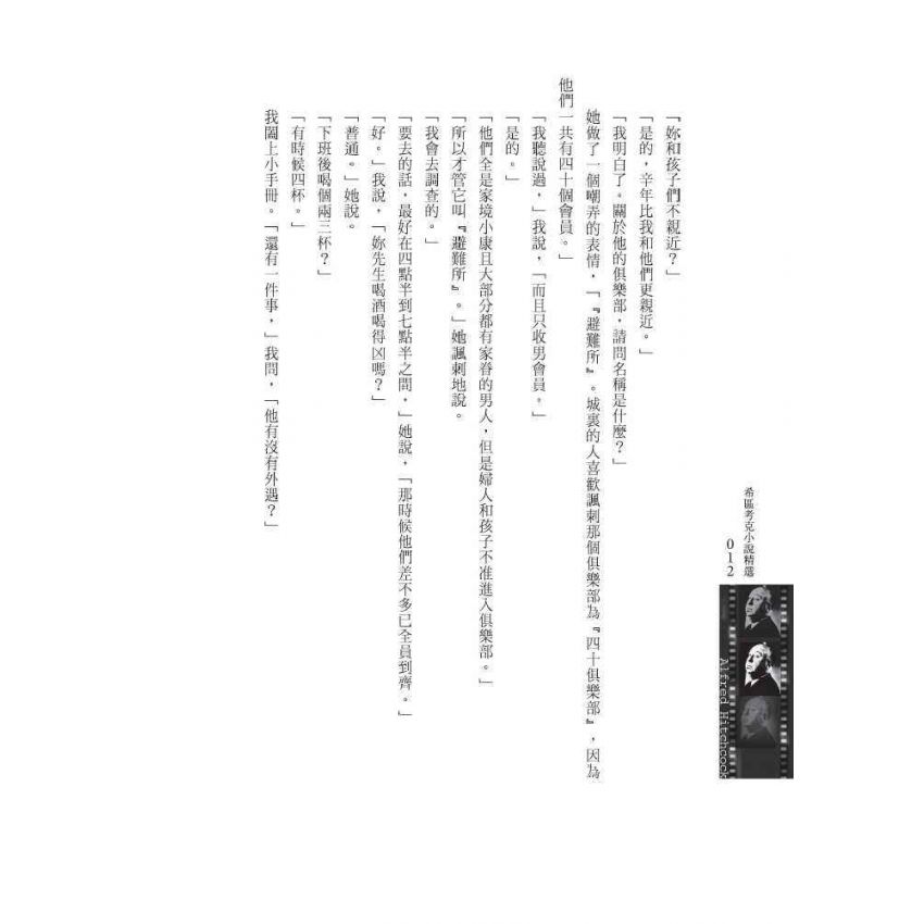 慵懶酒吧