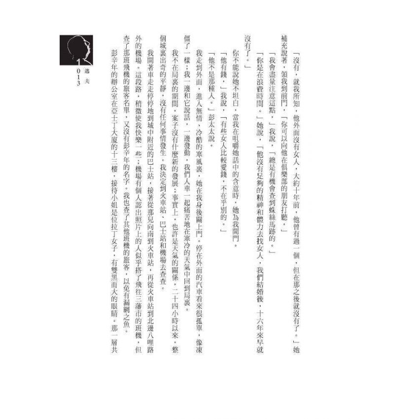 慵懶酒吧