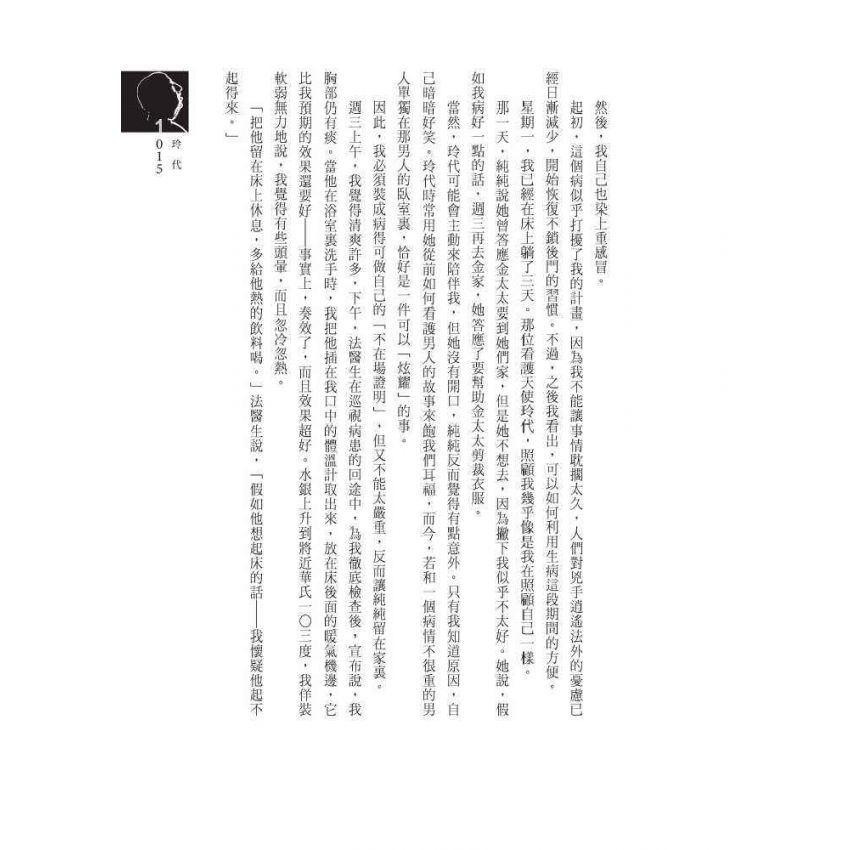 狗洞奇案
