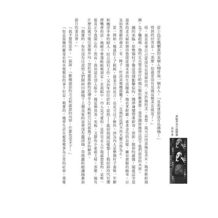 狗洞奇案