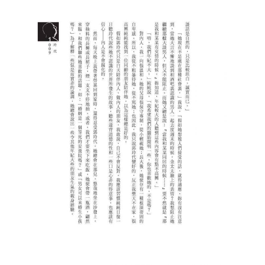 狗洞奇案