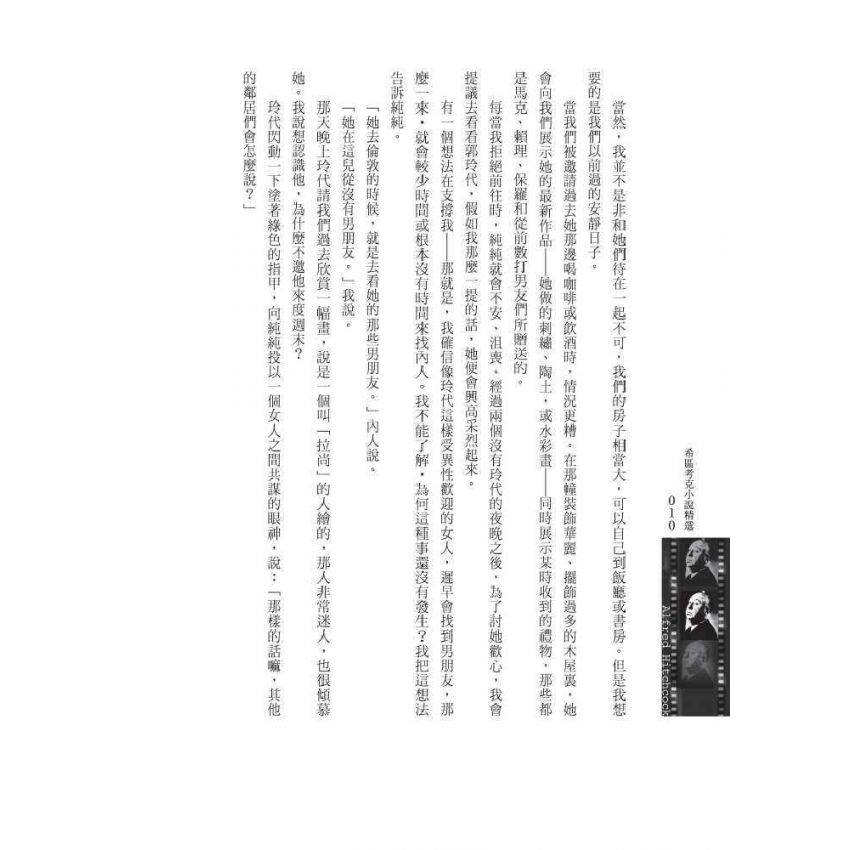 狗洞奇案
