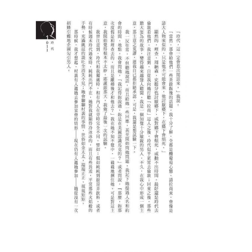 狗洞奇案