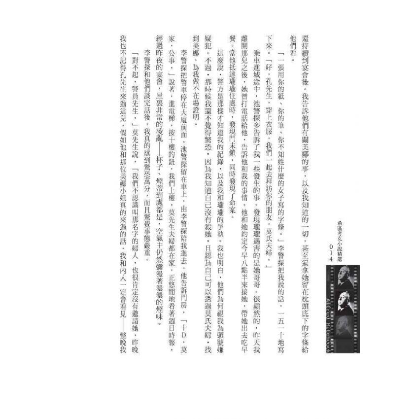 金色魔牌