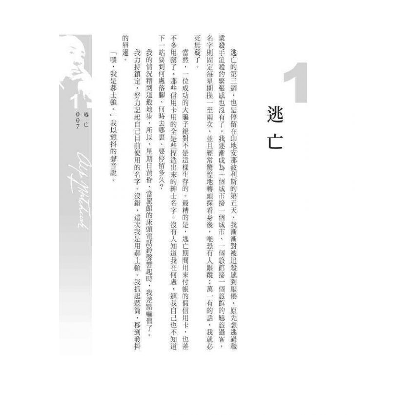 金色魔牌