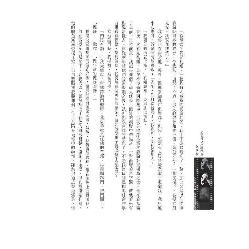 金色魔牌