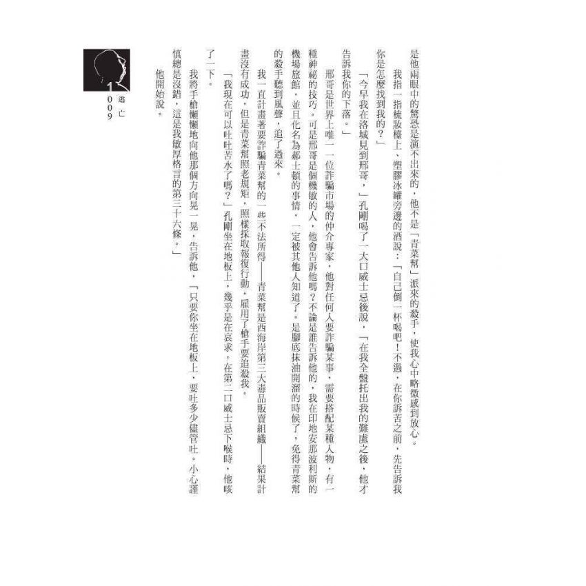 金色魔牌