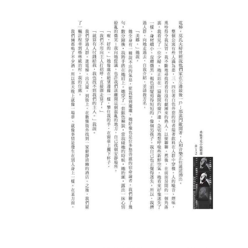 金色魔牌