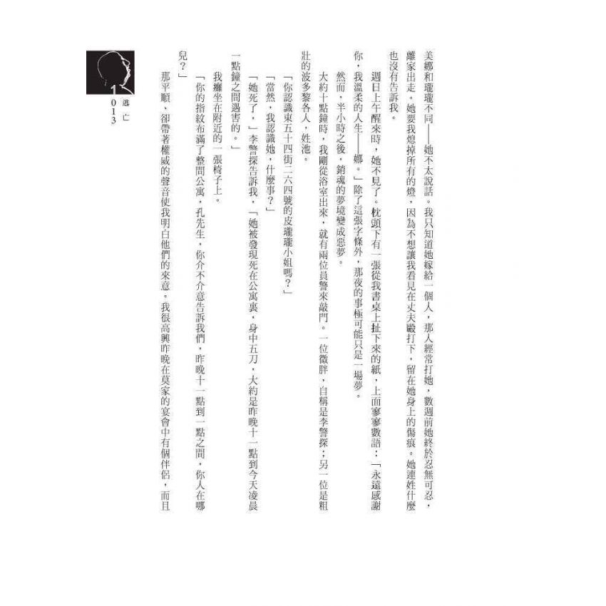 金色魔牌