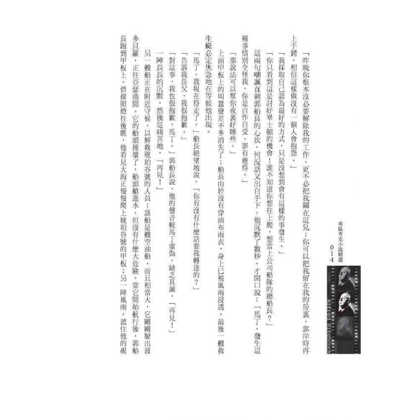 時空之囊