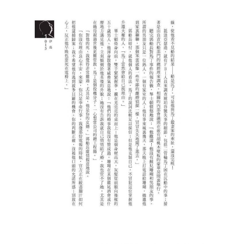 時空之囊