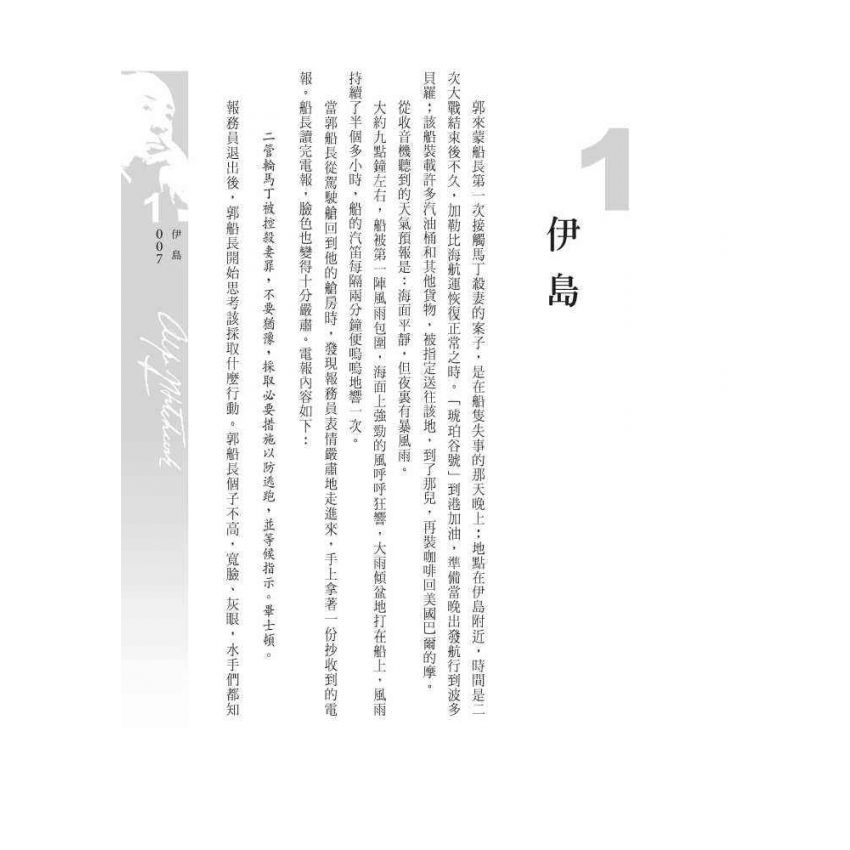 時空之囊