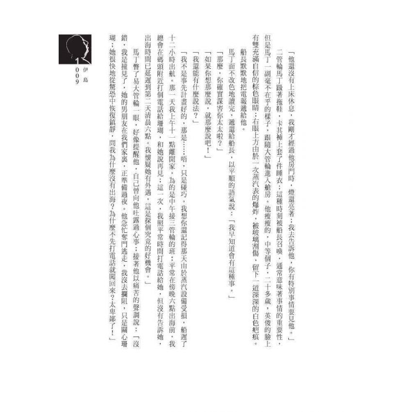 時空之囊