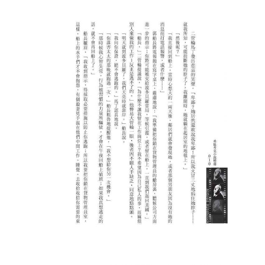 時空之囊