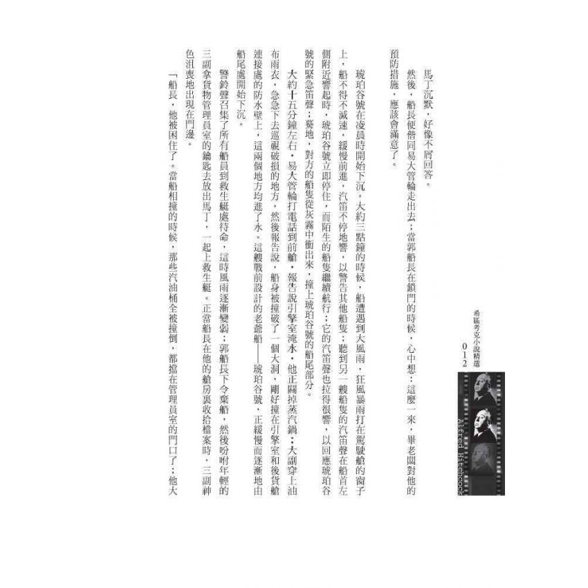 時空之囊