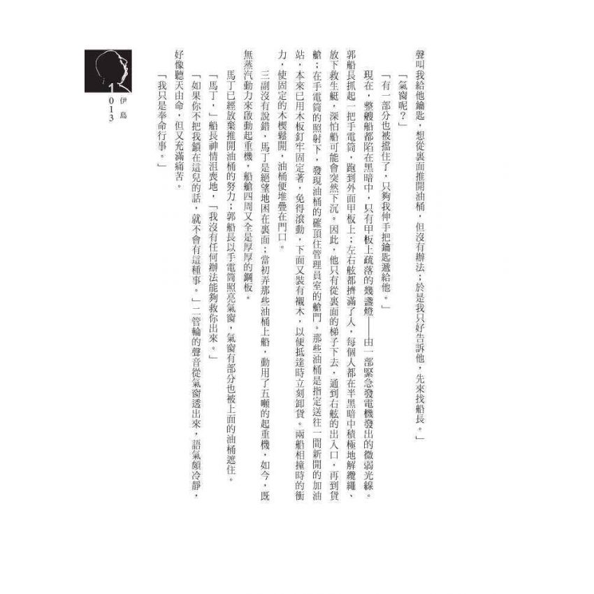 時空之囊