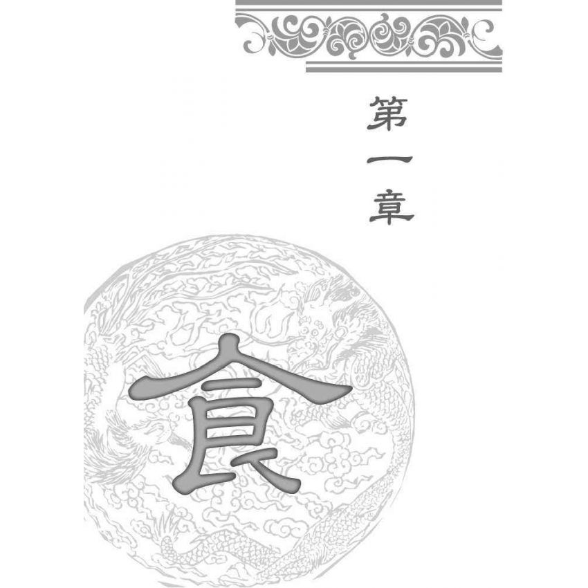 古人的生活情境