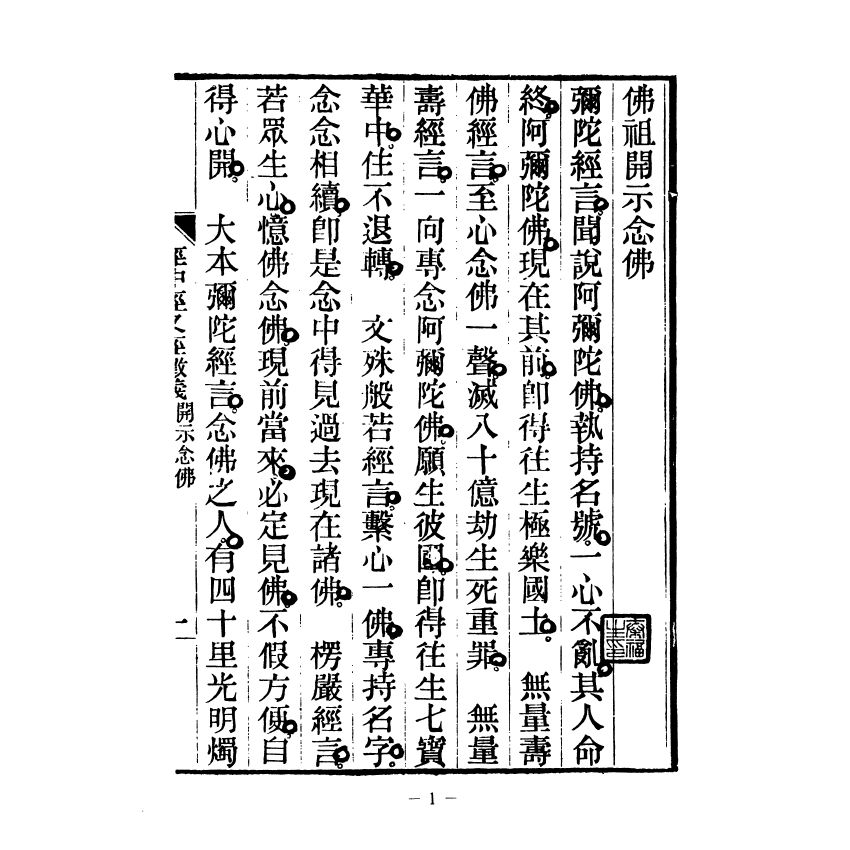 徑中徑又徑徵義