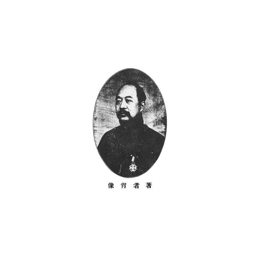 太極拳勢圖解