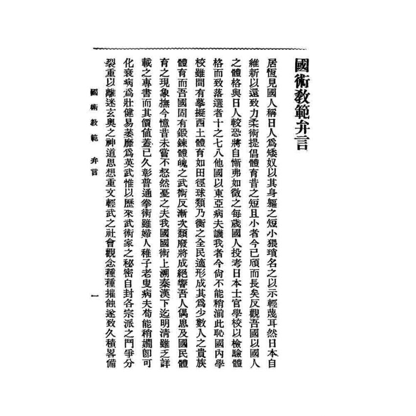 七星劍