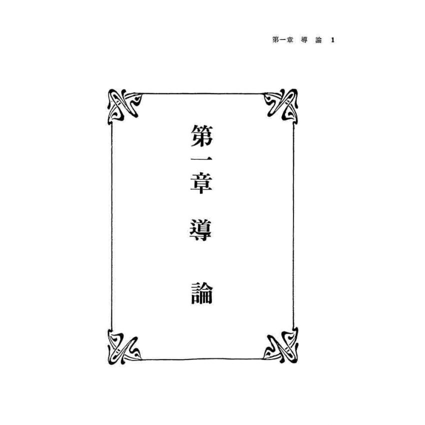 蚯蚓的利用與養殖