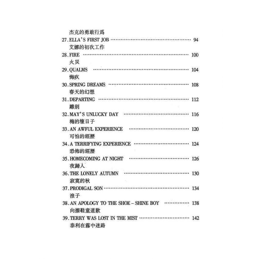 英文作文一百篇
