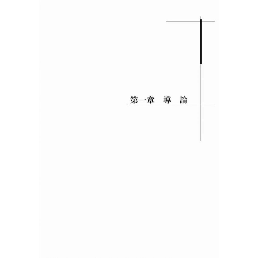 國際服務外包的就業效應研究-基於承接國視角