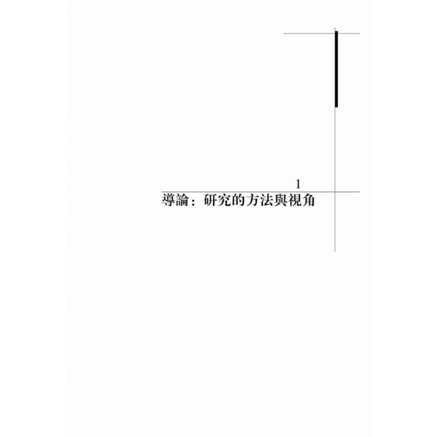 社會保障制度的福利文化解析-基於歷史和比較的視角