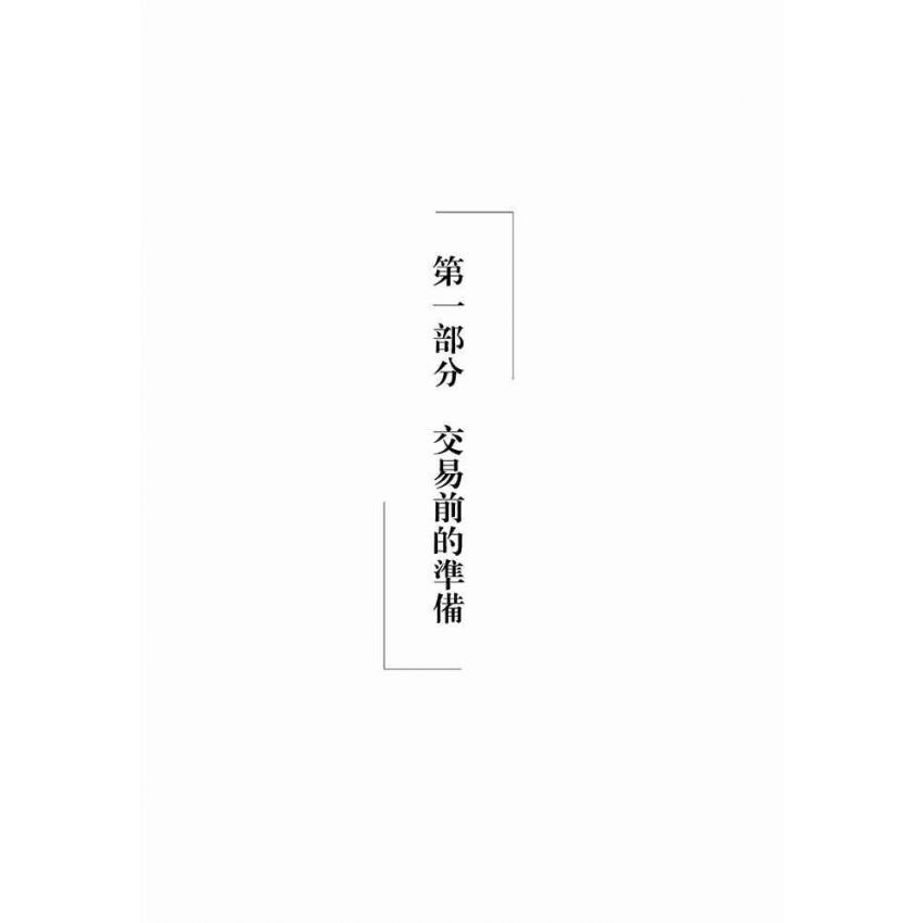 國際貿易實務