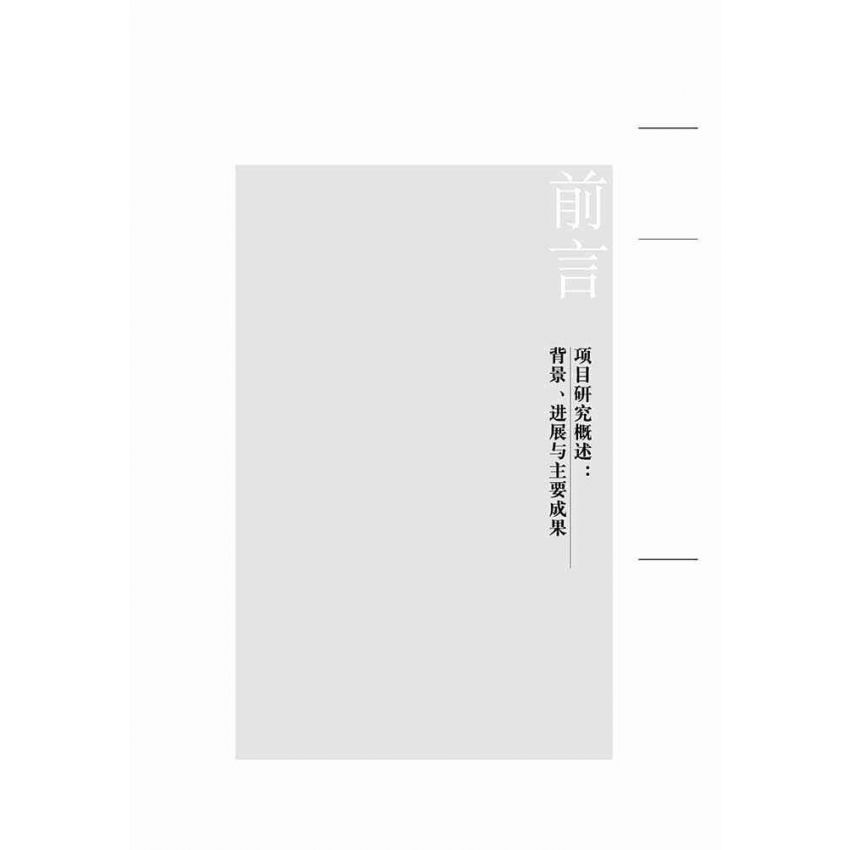 高層次金融人才培養模式創新研究