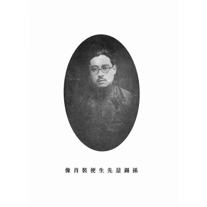 八卦拳真傳