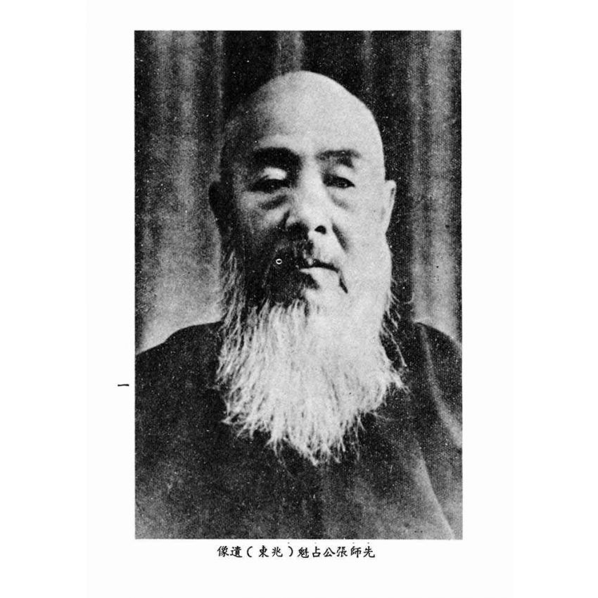 八卦連環掌 八卦遊身掌　王樹金 王福来 老師 八卦遊身掌 Master Wang Fu Lai Pakua - YouTube