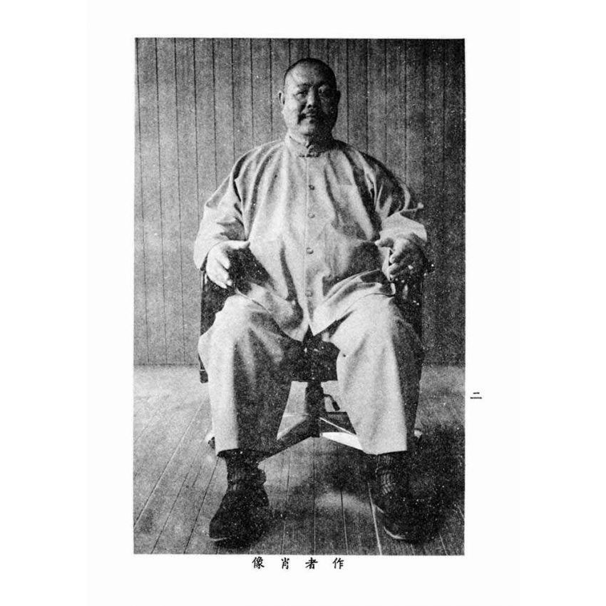 八卦連環掌
